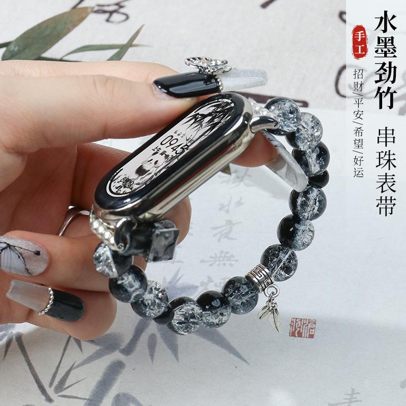 水墨劲竹diy手表链适用于小米手环腕带9/8/7/6/5nfc手表带8pro/7p