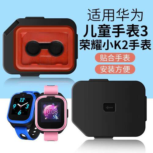 适用华为儿童手表3卡盖SIM专用卡槽ELF-G00荣耀小K2后盖卡托配件