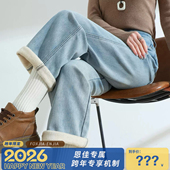 加绒微弹牛仔裤 恩佳粉丝专享 最后一波福利