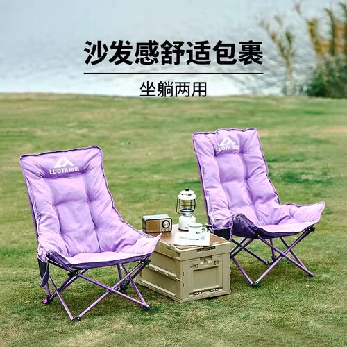 络塔四档调节加棉高靠背升级躺椅月亮椅户外午休便捷加大折叠露营