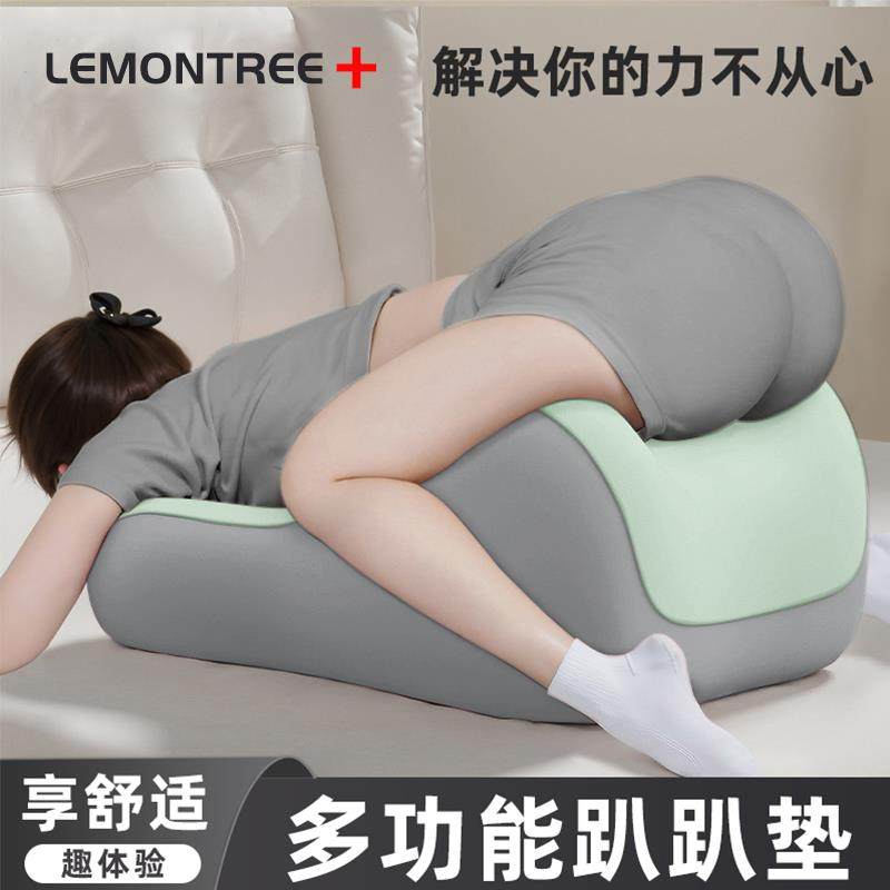 床头靠垫趴睡枕护腰护颈枕趴着睡觉玩手机看书专用房事枕助孕神器,居家布艺,床头靠垫,淘宝优惠券,粉丝福利购,淘宝优惠卷