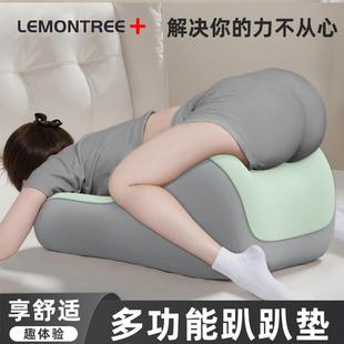 床头靠垫趴睡枕护腰护颈枕趴着睡觉玩手机看书专用房事枕助孕神器