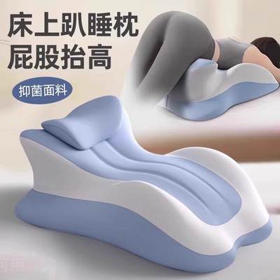 趴睡枕夫妻行房神器垫床上省力性用枕房事屁股抬高垫多功能趴趴垫
