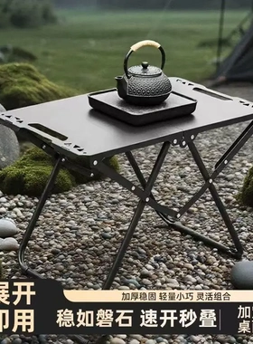 多功能IGT战术桌便携式折叠桌碳钢户外桌露营可拼接碳钢小桌子