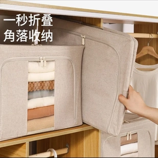 楼兰三开钢架箱现货加粗钢架收纳箱家用可折叠衣服收纳箱