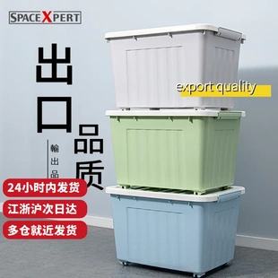 儿童衣服收纳箱玩具储物盒客厅家用车载后备箱加厚大号透明收纳盒