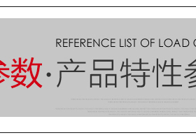 厂YB/T4262-2011 钢筋混泥土用钢筋桁架试验机附件钢筋桁架抗剪夹