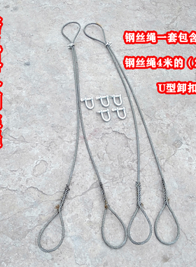 塔吊料斗钢丝绳插编手编塔机料斗专用钢丝绳14mm16mm粗航吊车起重