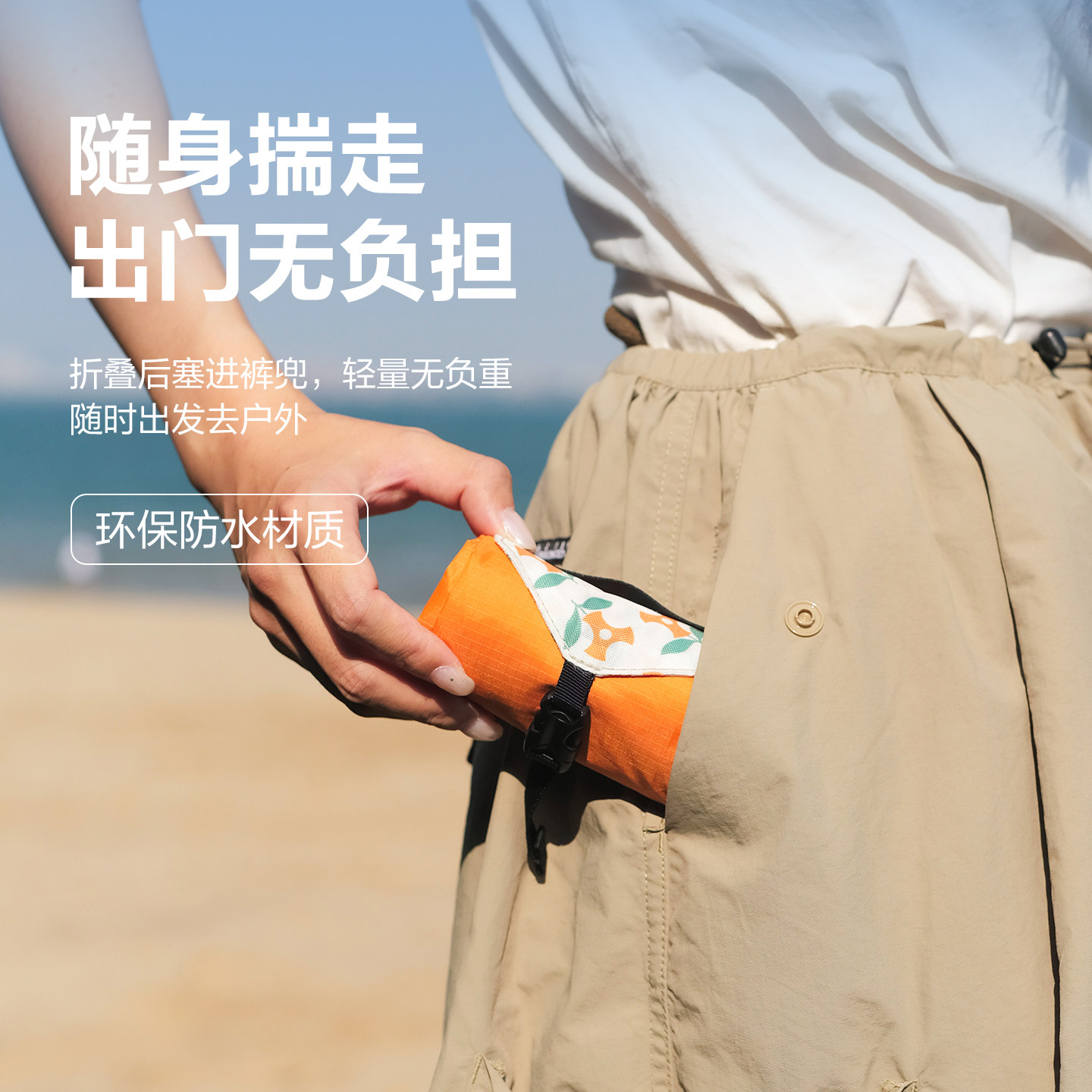 vidalido超轻口袋迷你野餐垫图片