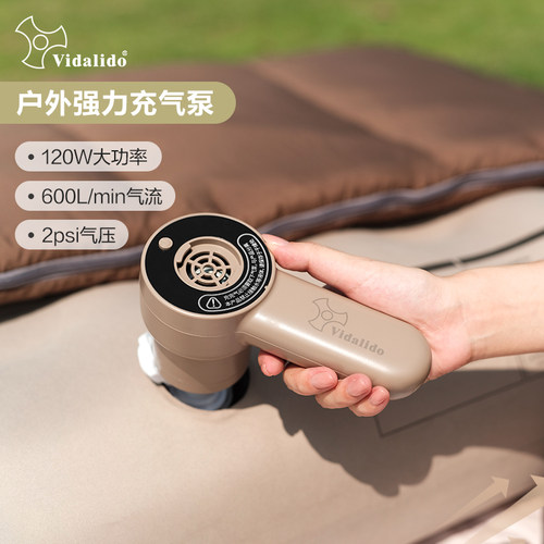 vidalido充气泵充气抽气一体机