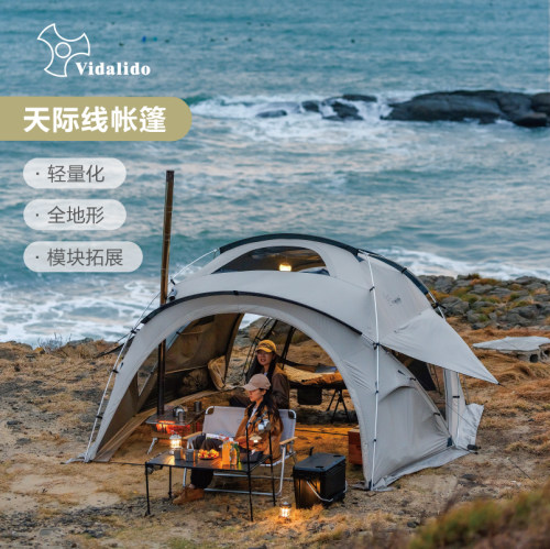 vidalido帐篷户外露营帐篷