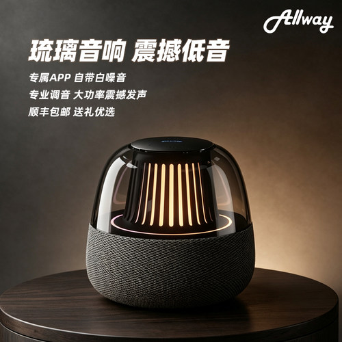 专属手机APP一键控制 炫彩灯效 随音而动