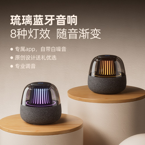 专属手机APP一键控制 炫彩灯效 随音而动