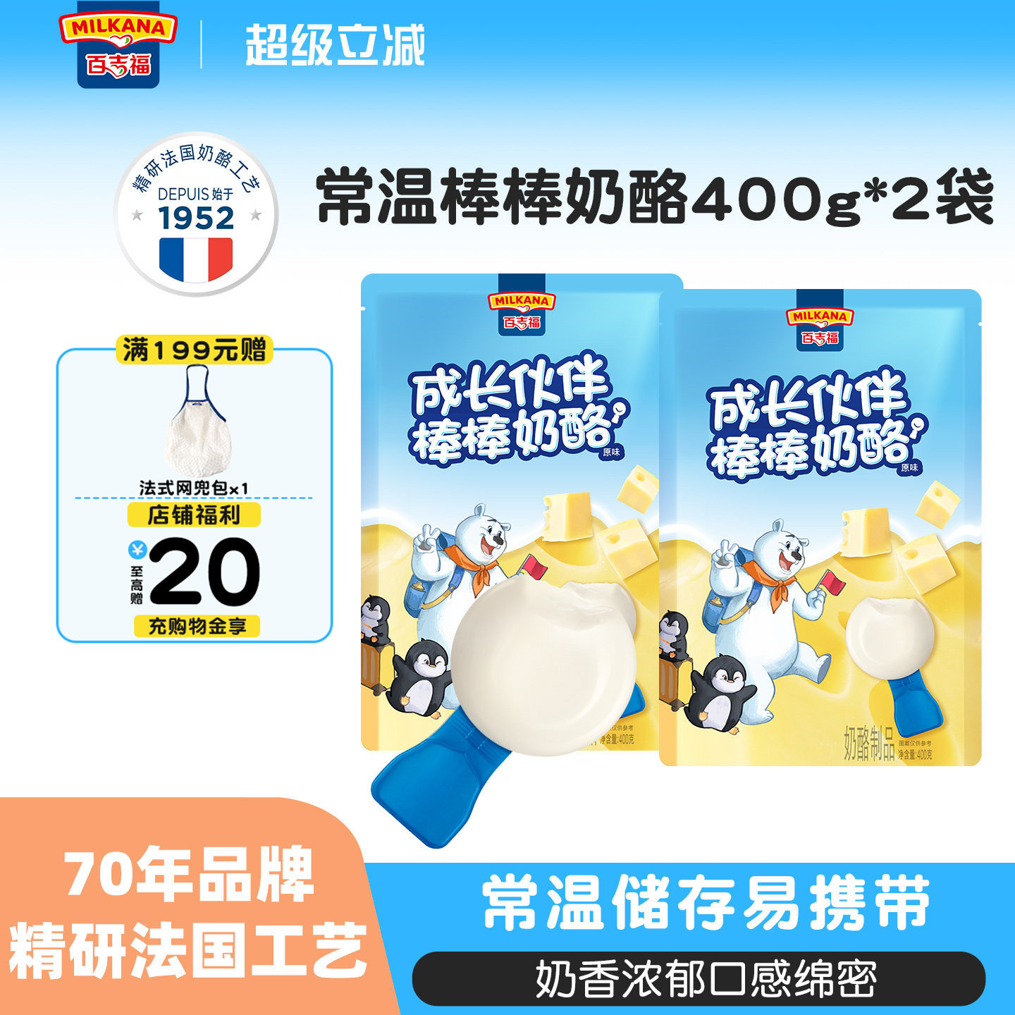 商品图