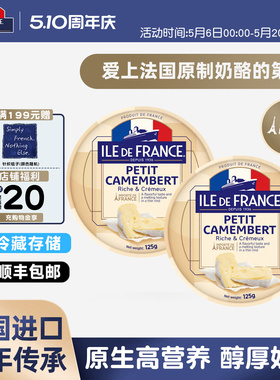 法国进口法兰希小金文奶酪天然原制奶酪奶油干酪芝士块烘焙专用