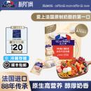 法国进口法兰希迷你布里奶酪原制奶酪芝士块涂抹牛奶干酪高钙零食