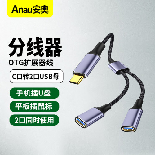 苹果投屏线平板投屏线