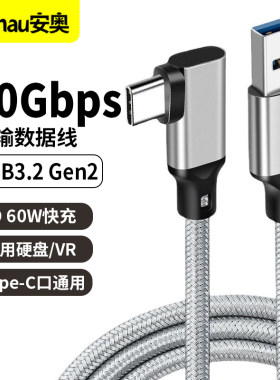 ANAU安奥3米单口尼龙编织60W