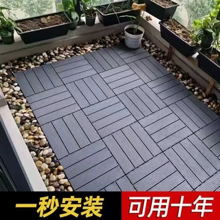 室外地板露台地面铺设室内阳台拼接塑木地板户外庭院花园防腐防水