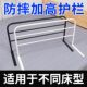 上铺护栏学生防摔床边围栏加高挡板通用大学生安全床护栏宿舍神器