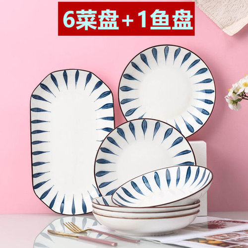 圆盘新骨瓷大众烤鱼碟子水果盘