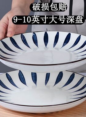圆盘新骨瓷大众菜盘创意个性盘子