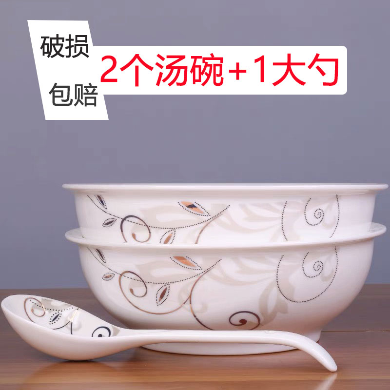 陶瓷中式大众加厚汤碗酸菜盆