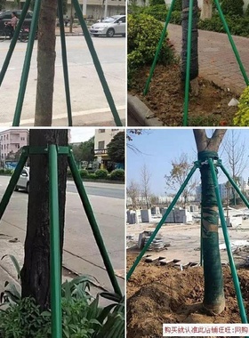 架杆捆绑支撑树木支撑固s定器黄色套杯地脚大树撑杆撑Z架木架支护