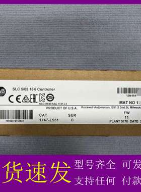 【可维修】议价1747-L551  SLC 505 16K控制器