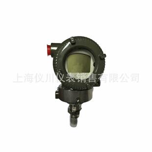 小型投入式压力变送器数显无线液位压力变送器工业压力变送器