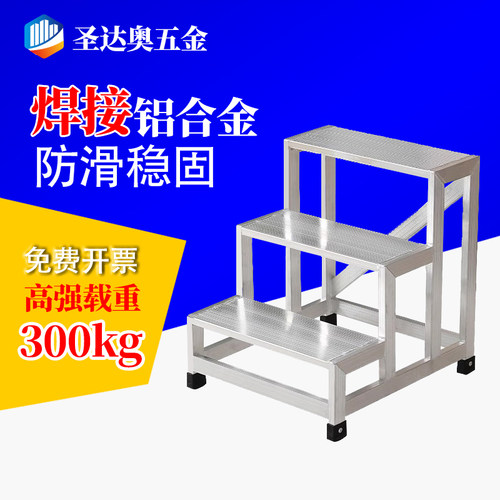 加厚工业踏步梯铝合金二步台阶梯