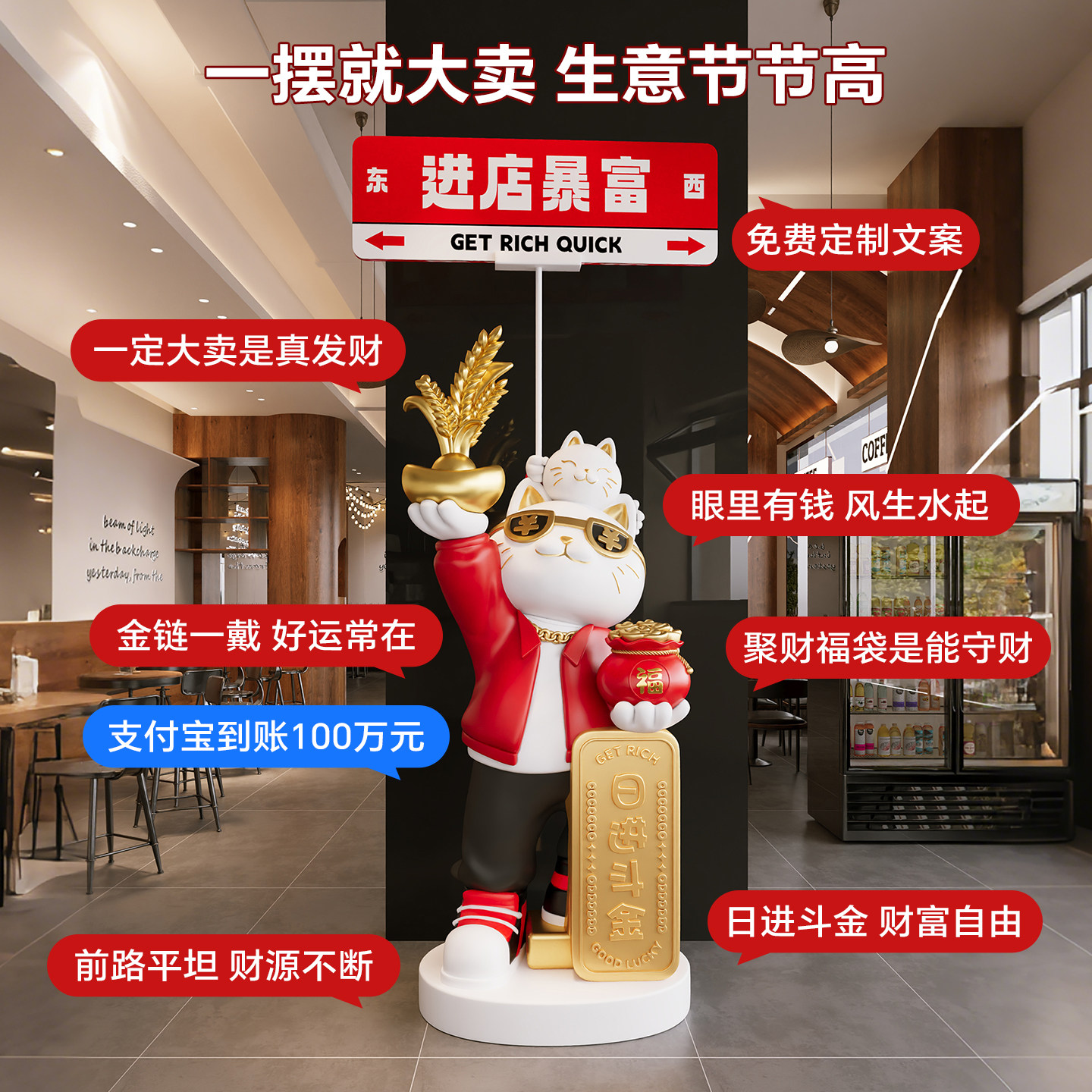 招财猫落地摆件LED发光卡通装饰品店铺开业气氛道具