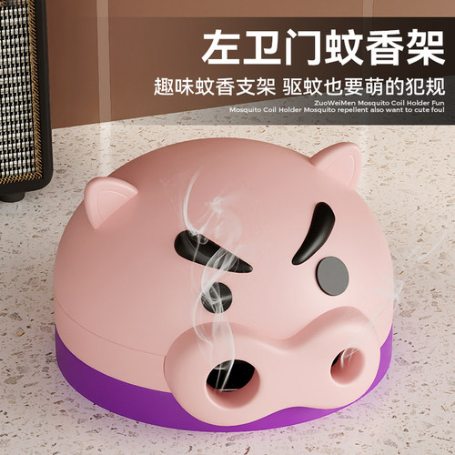 肥嘟嘟左卫门蚊香盘支架创意