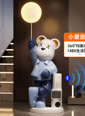 音乐暴力熊摆件客厅轻奢高级感落地大型装饰家用k歌音响小爱音箱