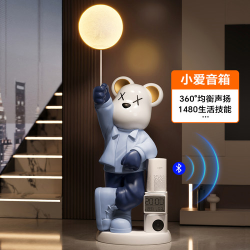 轻奢音乐暴力熊落地摆件小爱音响