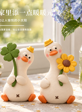 可爱小鸭子桌面摆件解压送女生
