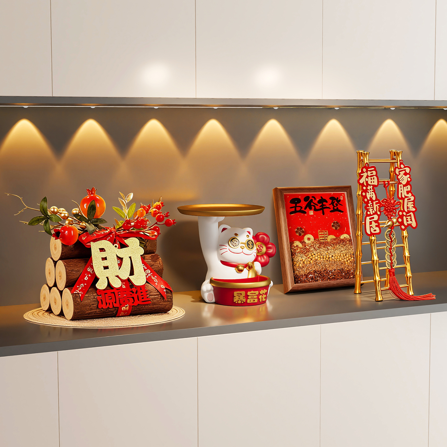 招财猫五谷丰登乔迁之喜礼物全套