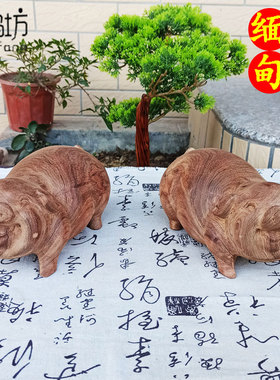 花梨木雕对猪摆件实木十二生肖情侣猪动物客厅家居装饰红木工艺品