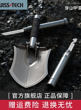 瑞士科技多功能工兵铲户外兵工铲子锰钢加厚车载越野钓鱼折叠铁锹