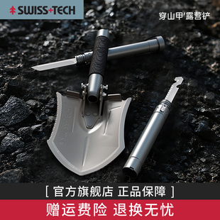 瑞士科技多功能工兵铲户外兵工铲子锰钢加厚车载越野钓鱼折叠铁锹