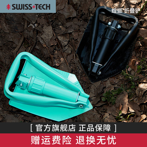 户外多功能工兵铲车载折叠谢菲德