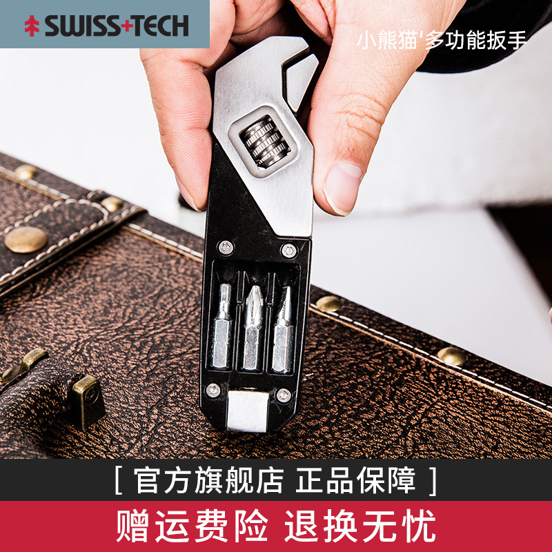 瑞士科技Swiss+Tech创意多功能扳手组合迷你便携随身活动扳手工具-封面