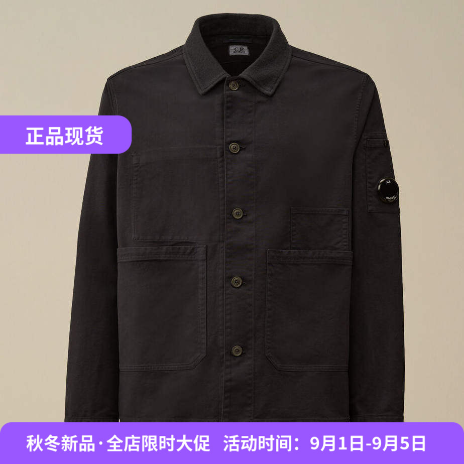 C.P.COMPANY尼龙双缎面纽扣衬衫