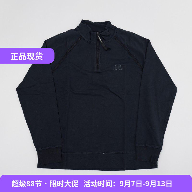 C.P.COMPANY轻薄抓绒休闲卫衣