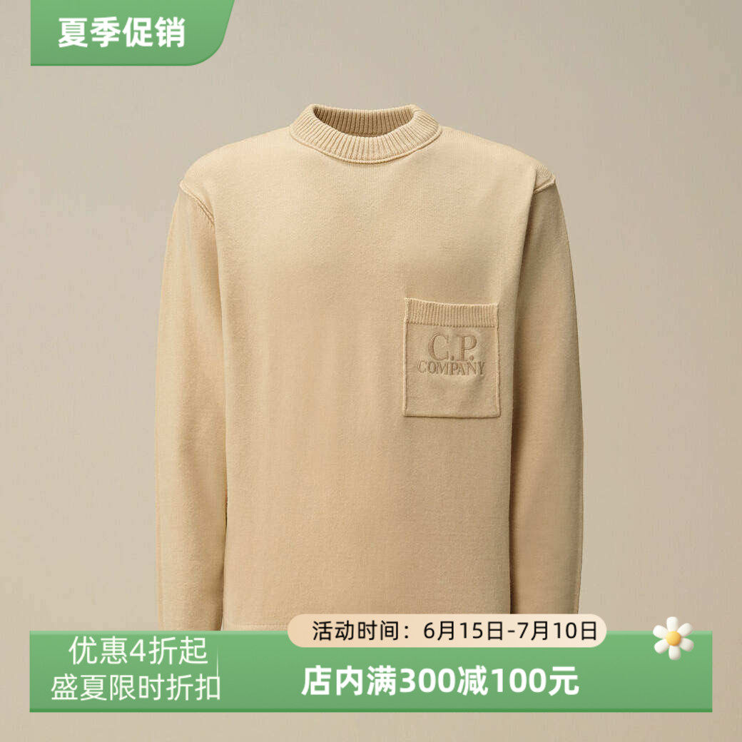 C.P.COMPANY棉质弹力圆领毛衣
