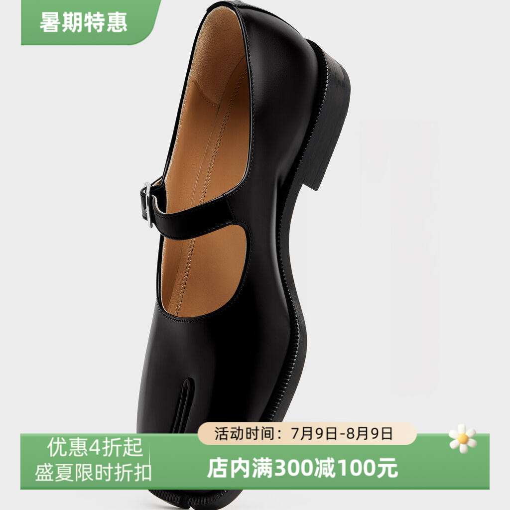 MAISONMARGIELA扣环皮质平底鞋
