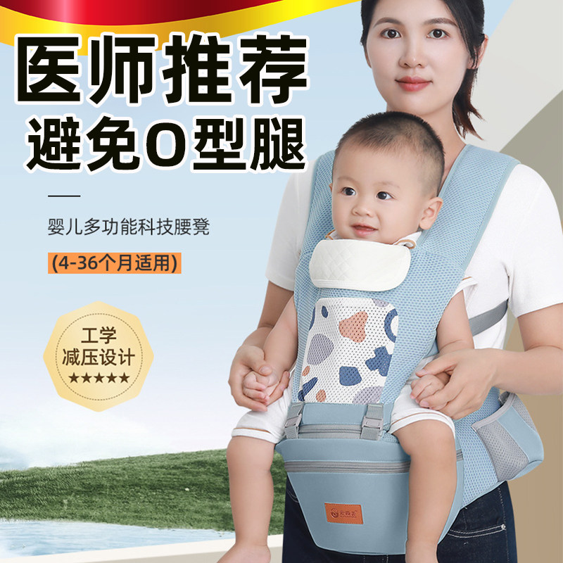 德国腰凳婴儿抱婴袋抱娃神器轻便四季坐凳多功能宝宝前后两用式外