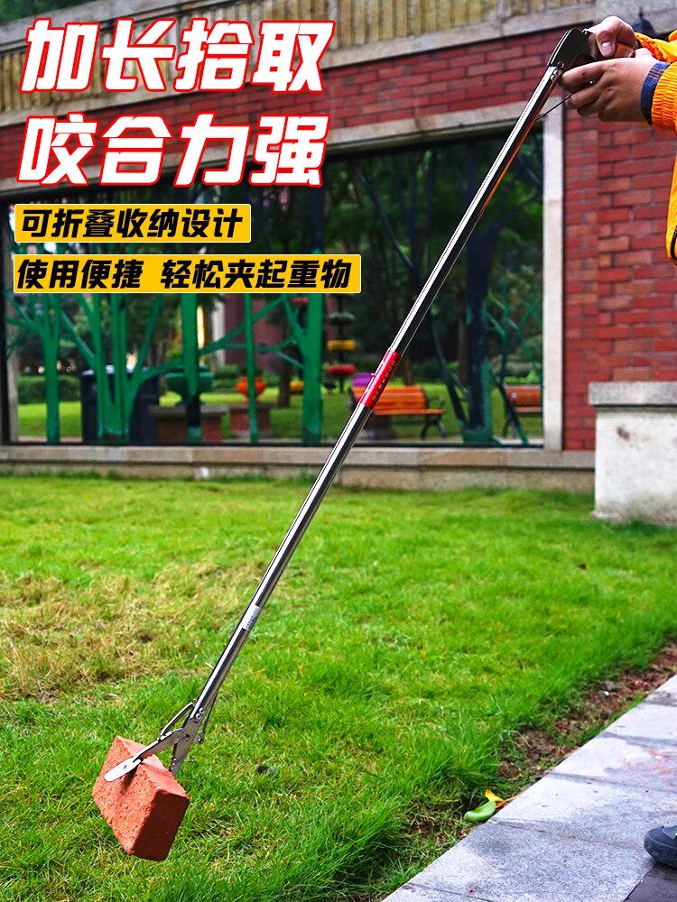 德国优质不锈钢加长垃圾夹拾取器可伸缩夹卫生夹长柄卫生夹