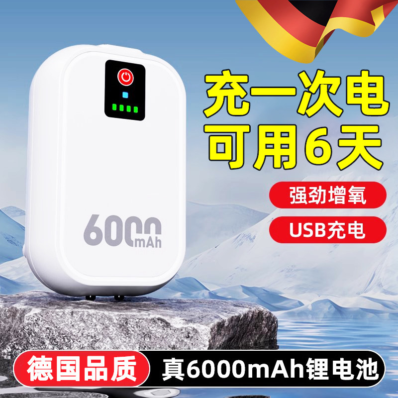 德国氧气增氧泵鱼缸打氧钓鱼专用户外充氧泵家用养鱼充电小型静音