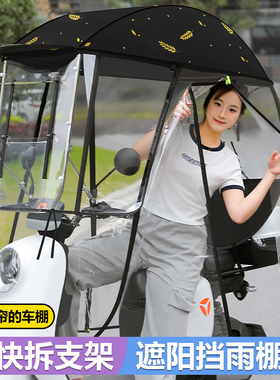 电瓶车雨棚新款电动车挡风遮雨一体防雨棚下雨天神器摩托车遮阳棚